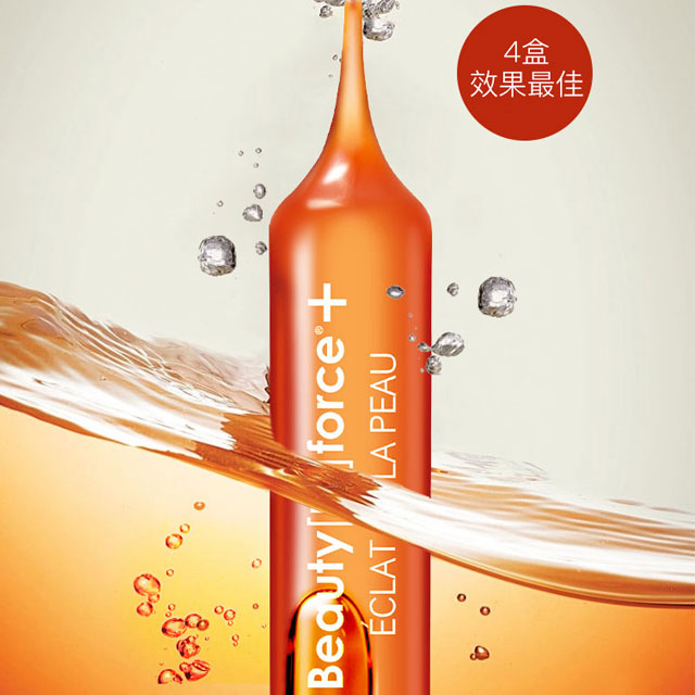 Floreve玻尿酸口服液小红针